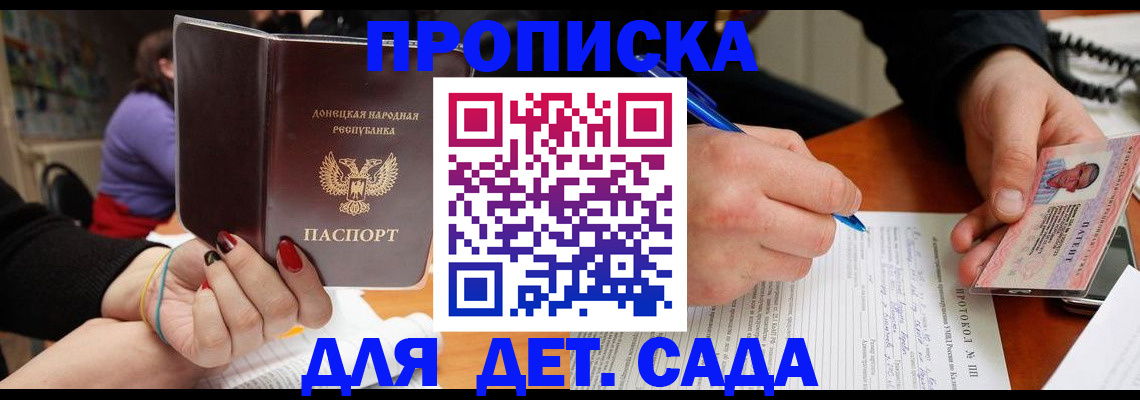 прописка от собственника в Чувашии